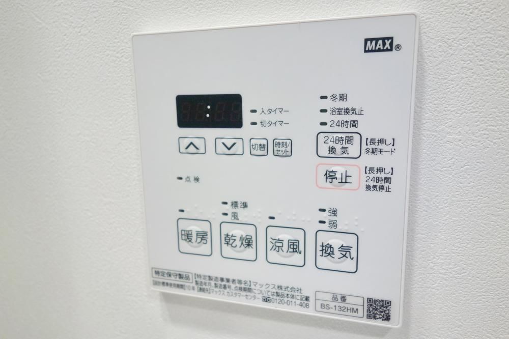 �y���̑��ݔ��z�@