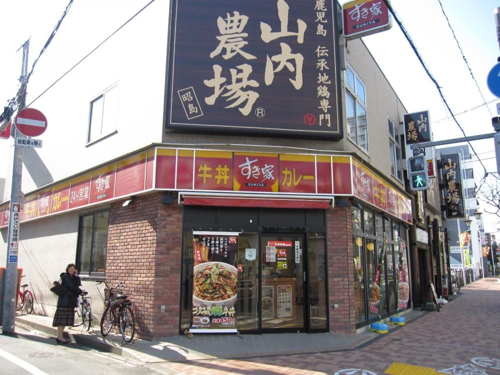 �y���Ӂz�@�����Ə�����X
192��