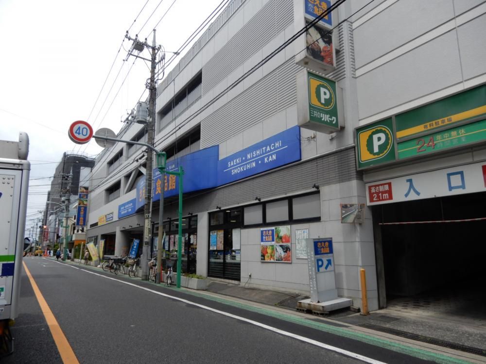 �y���Ӂz�@�������@�U�W�X���@