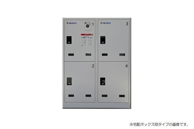 �y���̑��ݔ��z�@