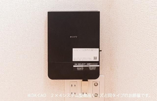 �y���̑��ݔ��z�@���{�H�C���[�W