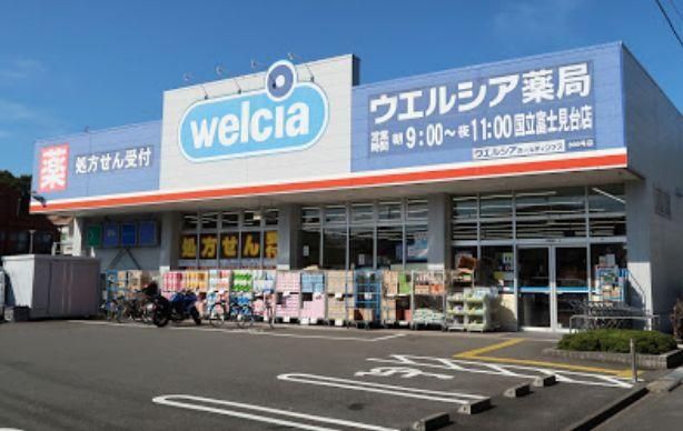 �y���Ӂz�@�E�F���V�A683��