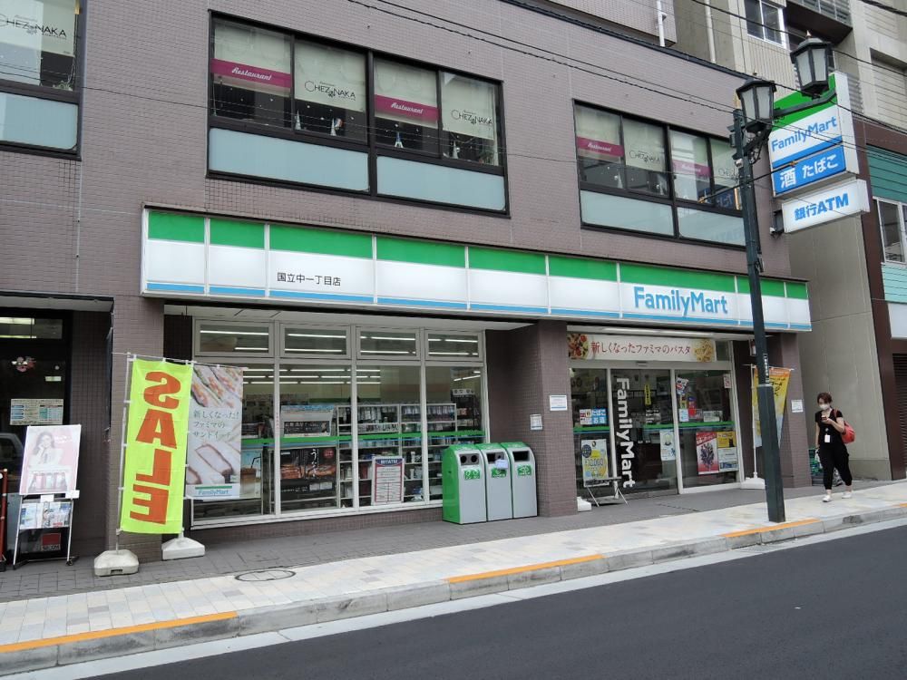 �y���Ӂz�@�t�@�~���[�}�[�g�����w�k���X�@463��